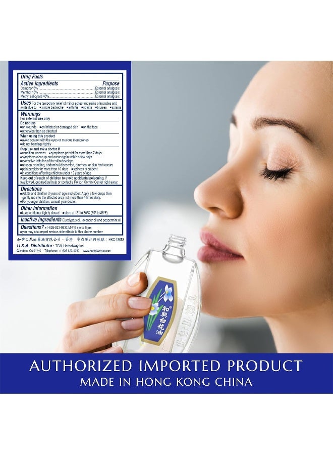White Flower External Analgesic Balm Oil 20ml/ 0.676fl Oz., Authentic US import (1 bottle) - Image 3